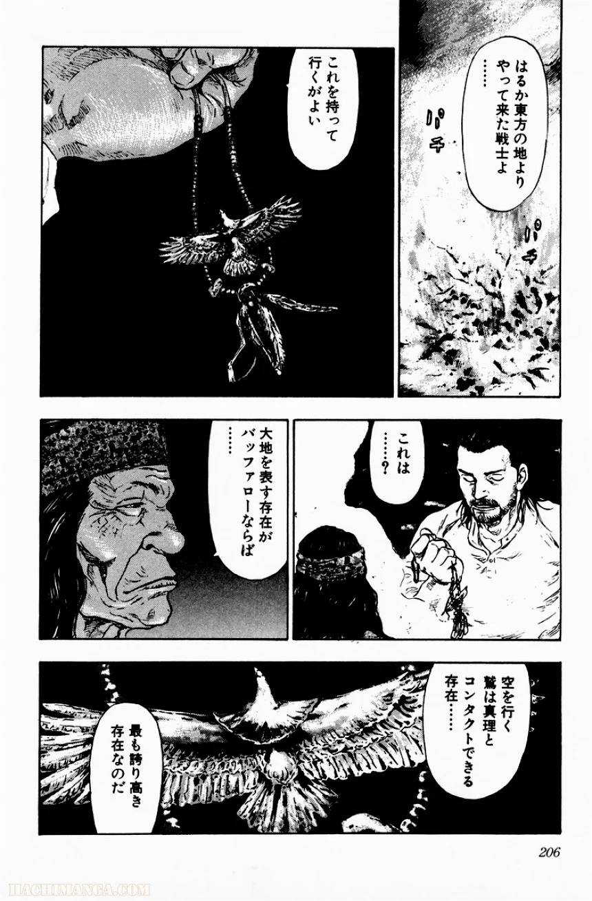 Page 197