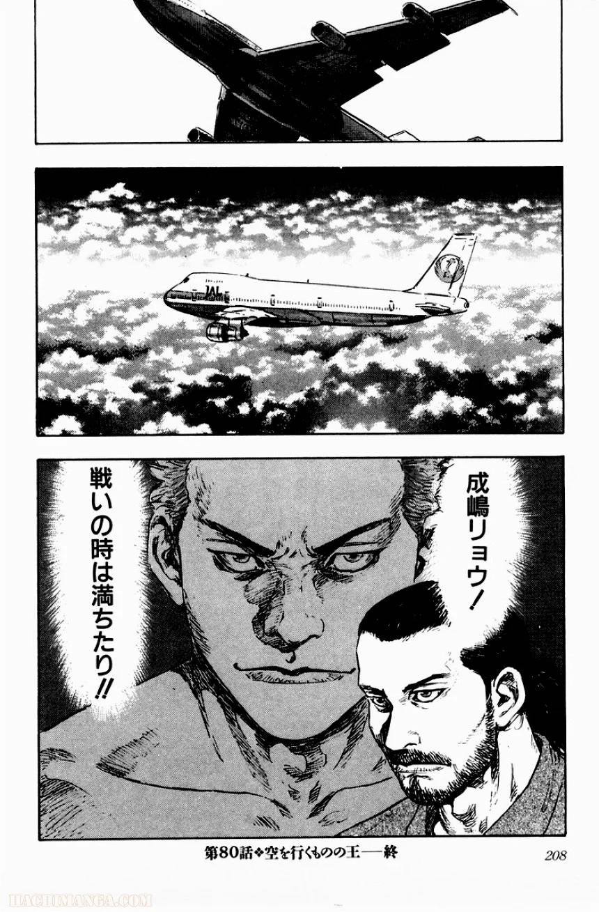 Page 198