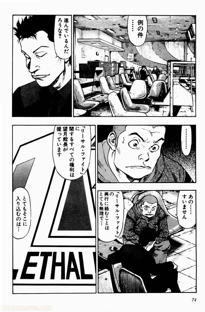 Page 70