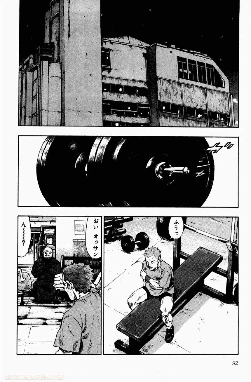 Page 88