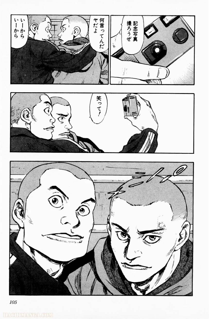 Page 100