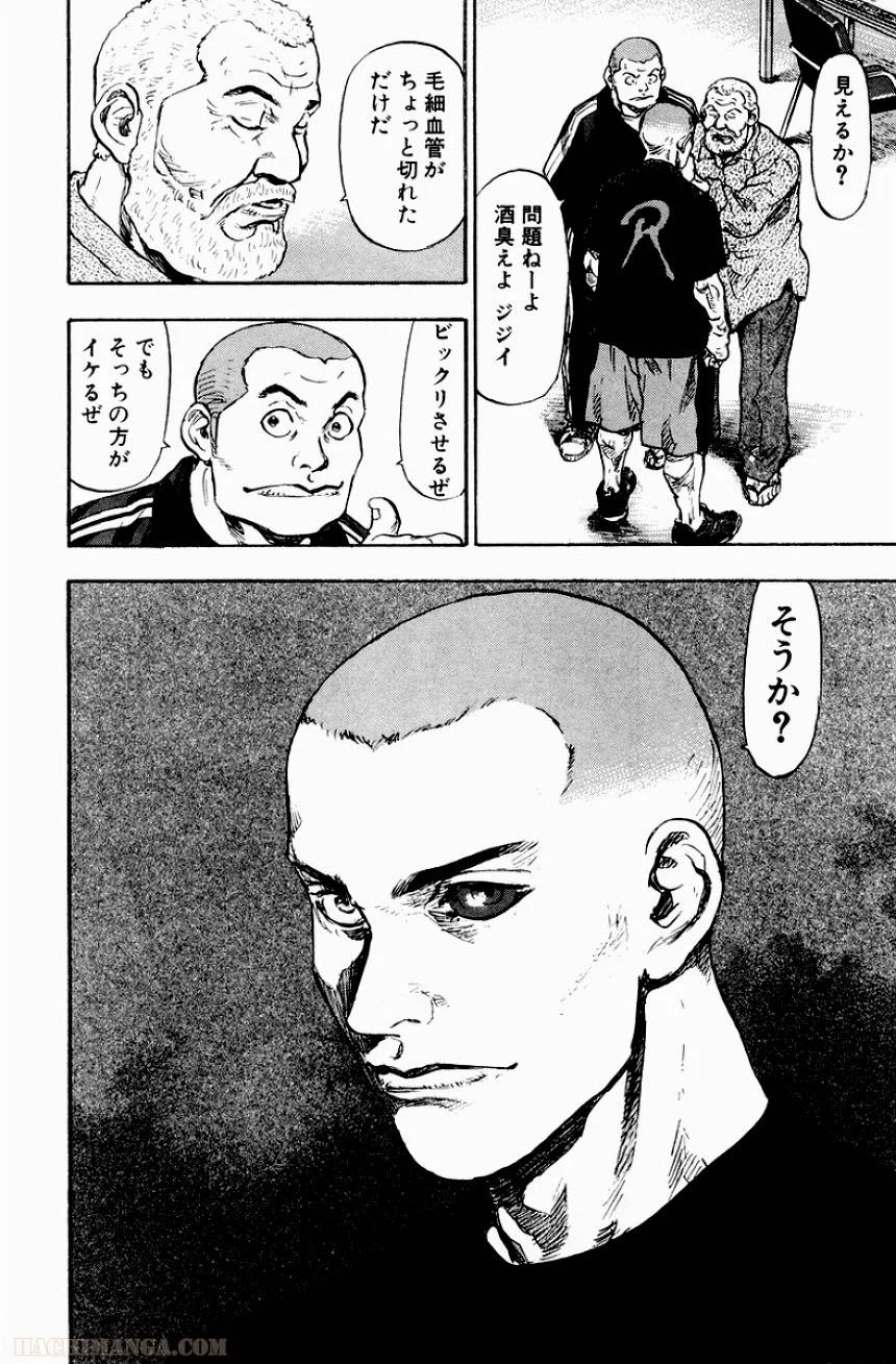 Page 134