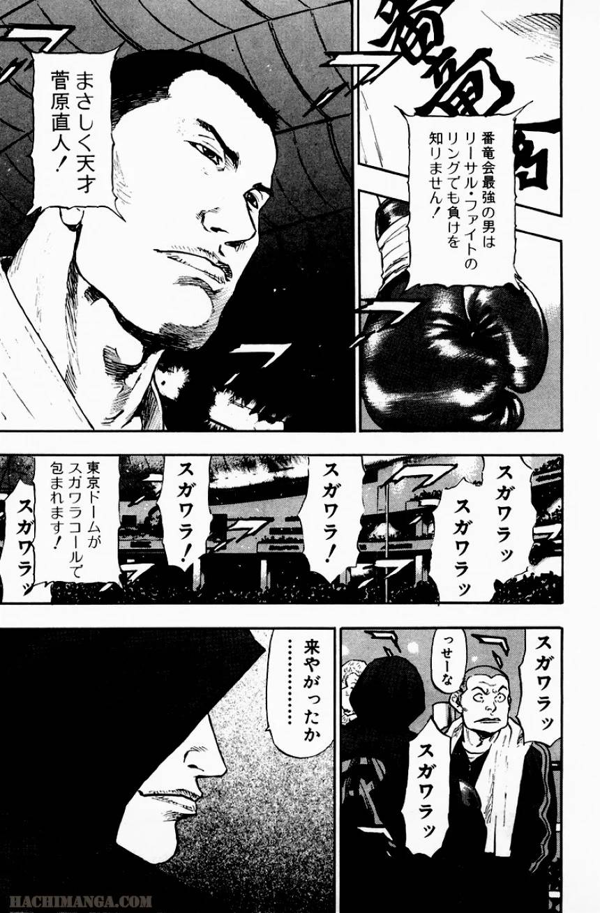 Page 151
