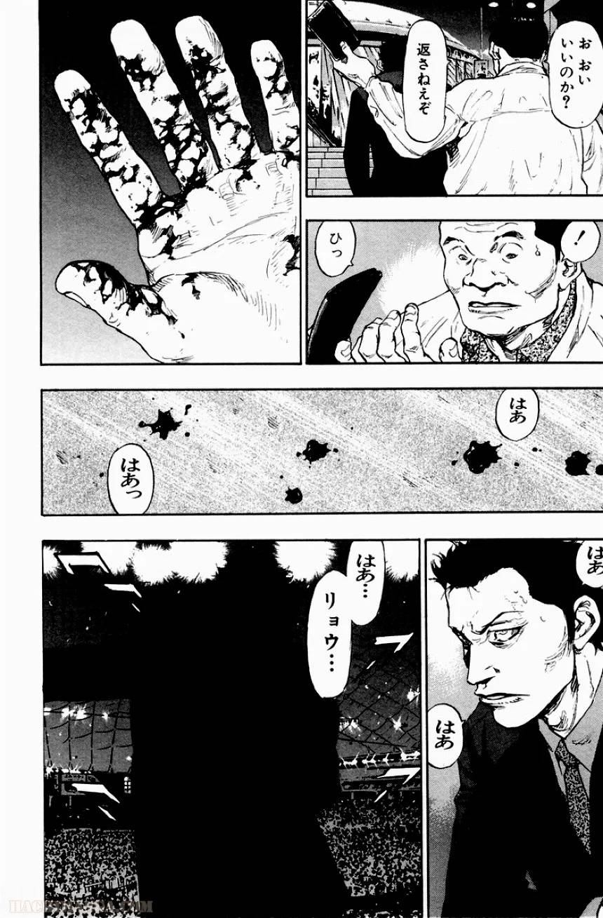 Page 168