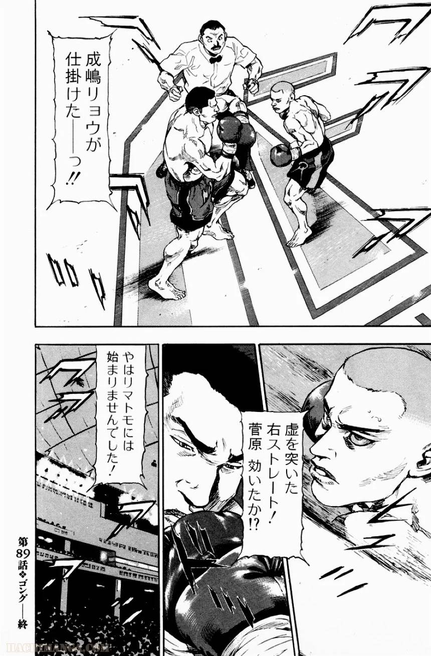 Page 177