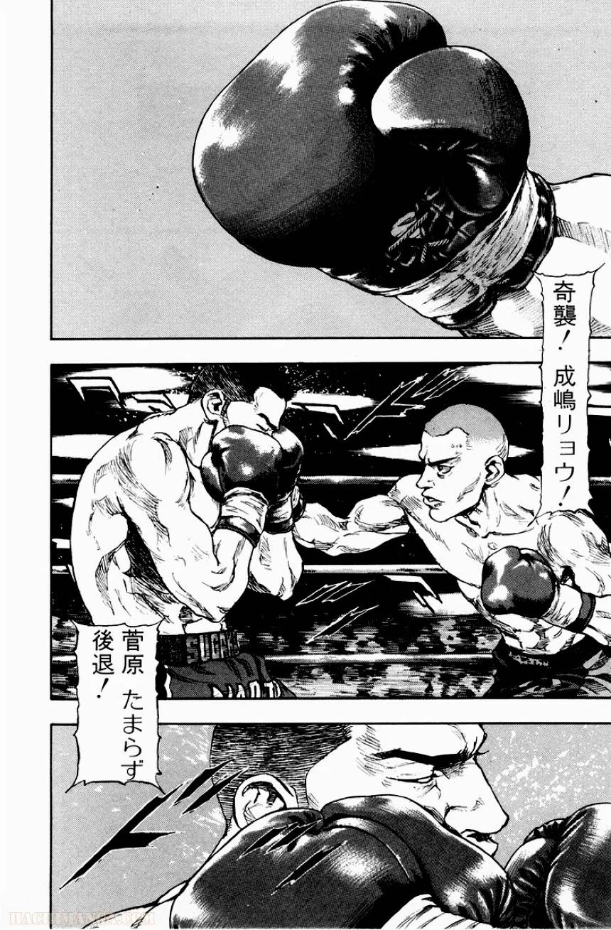 Page 179