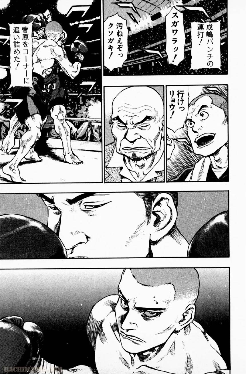 Page 180