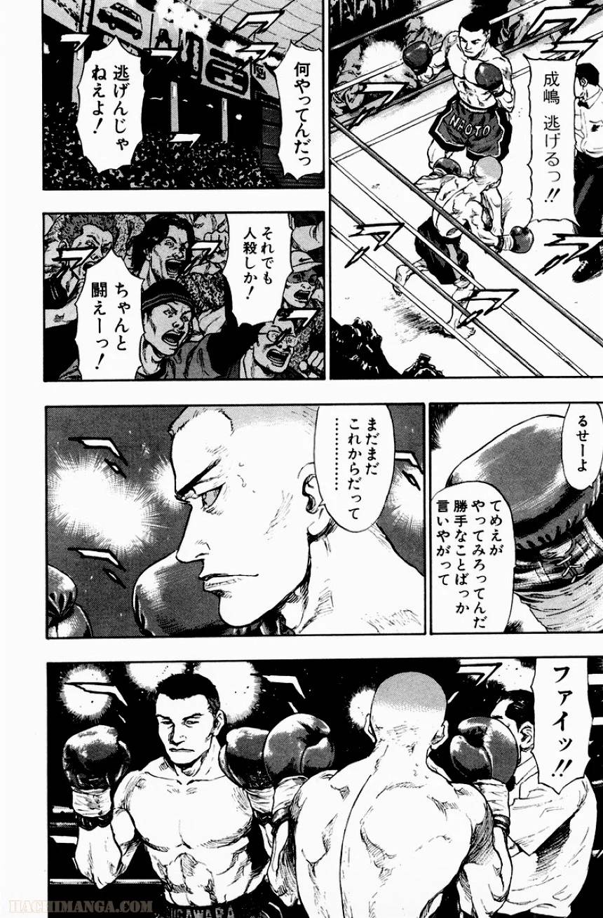 Page 183