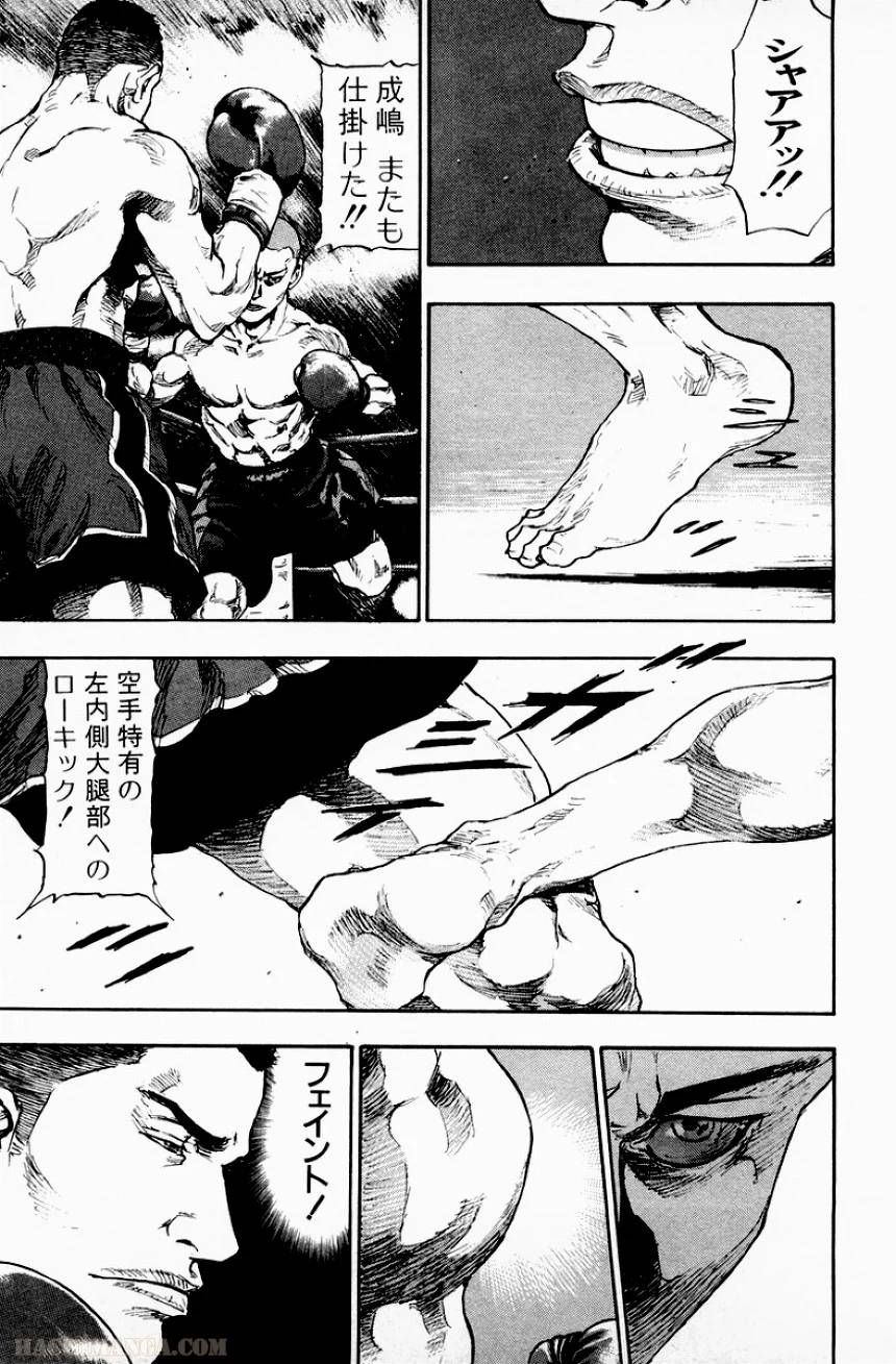 Page 184