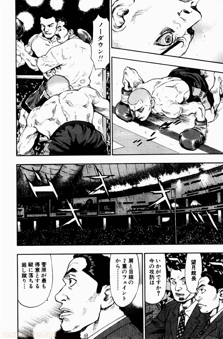 Page 191