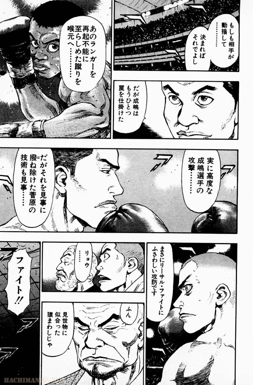 Page 192