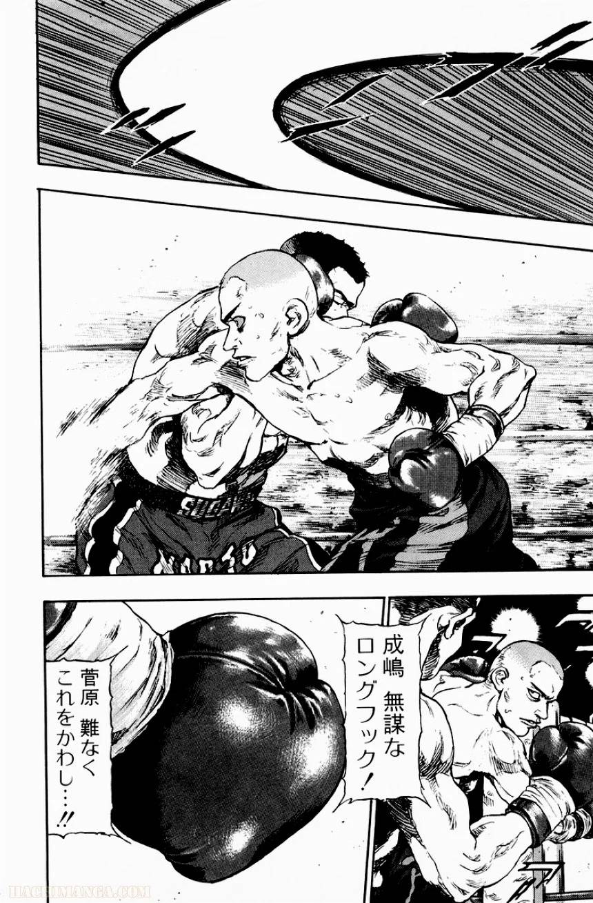 Page 193
