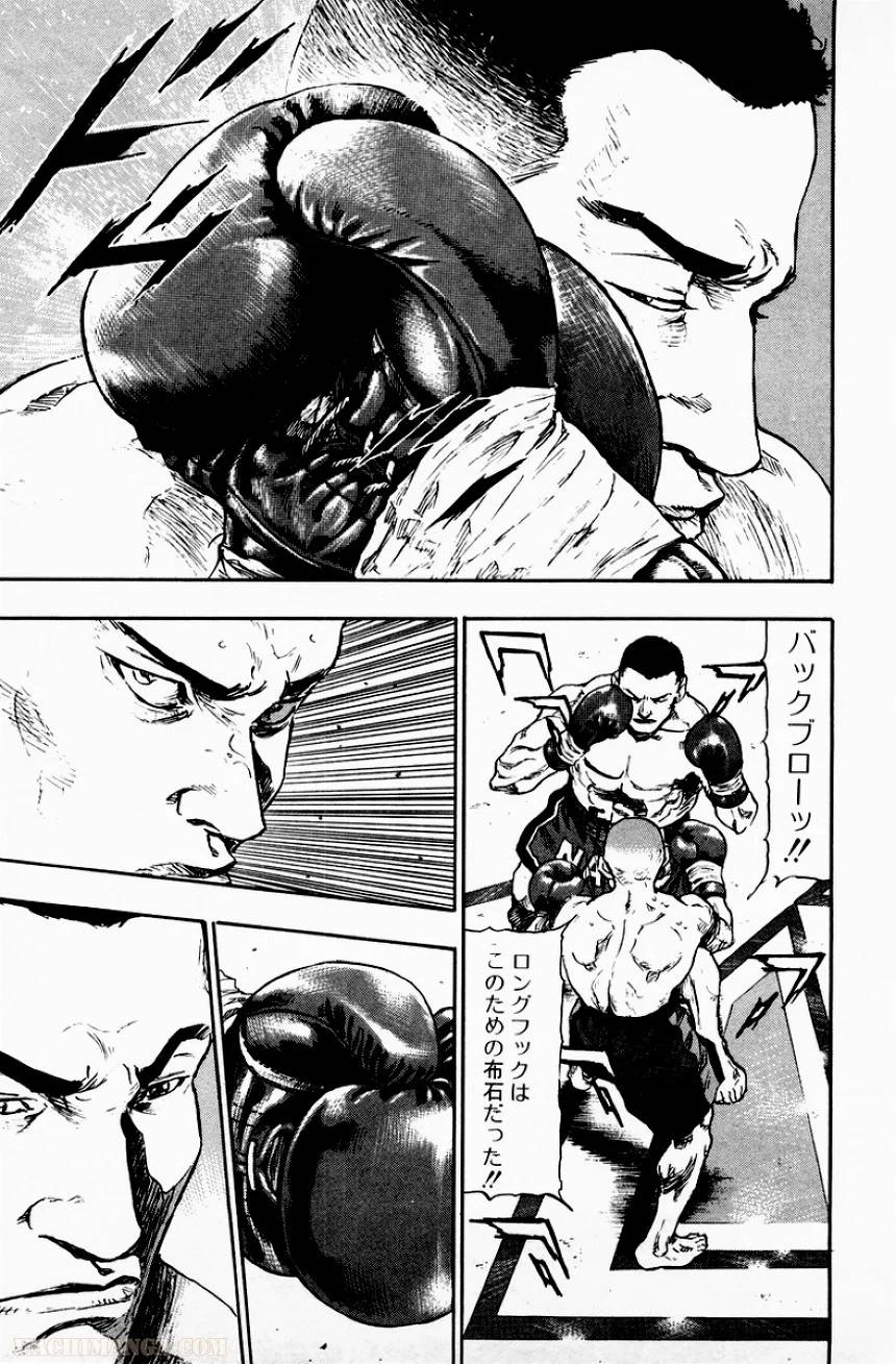 Page 194