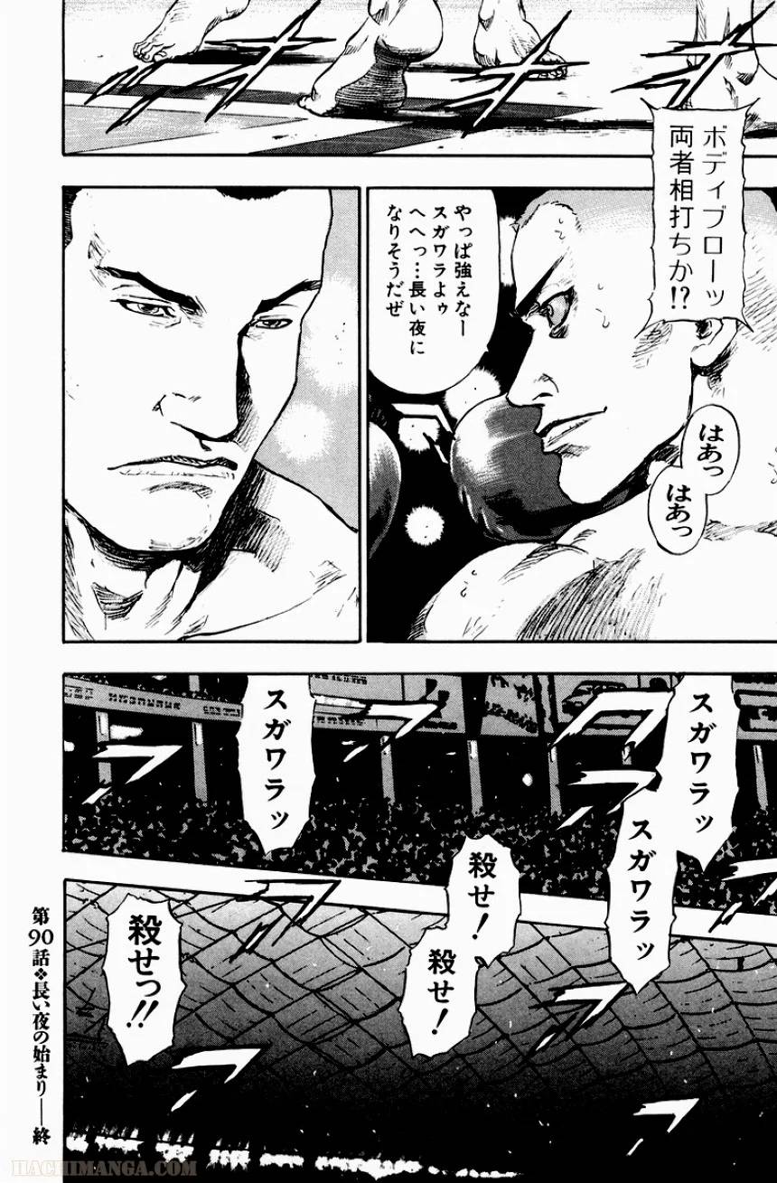 Page 196