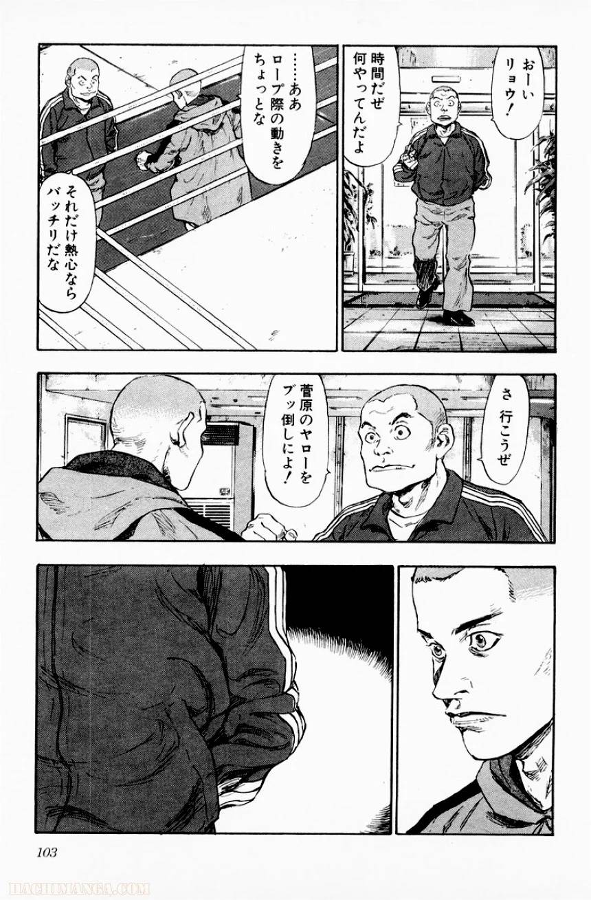 Page 98