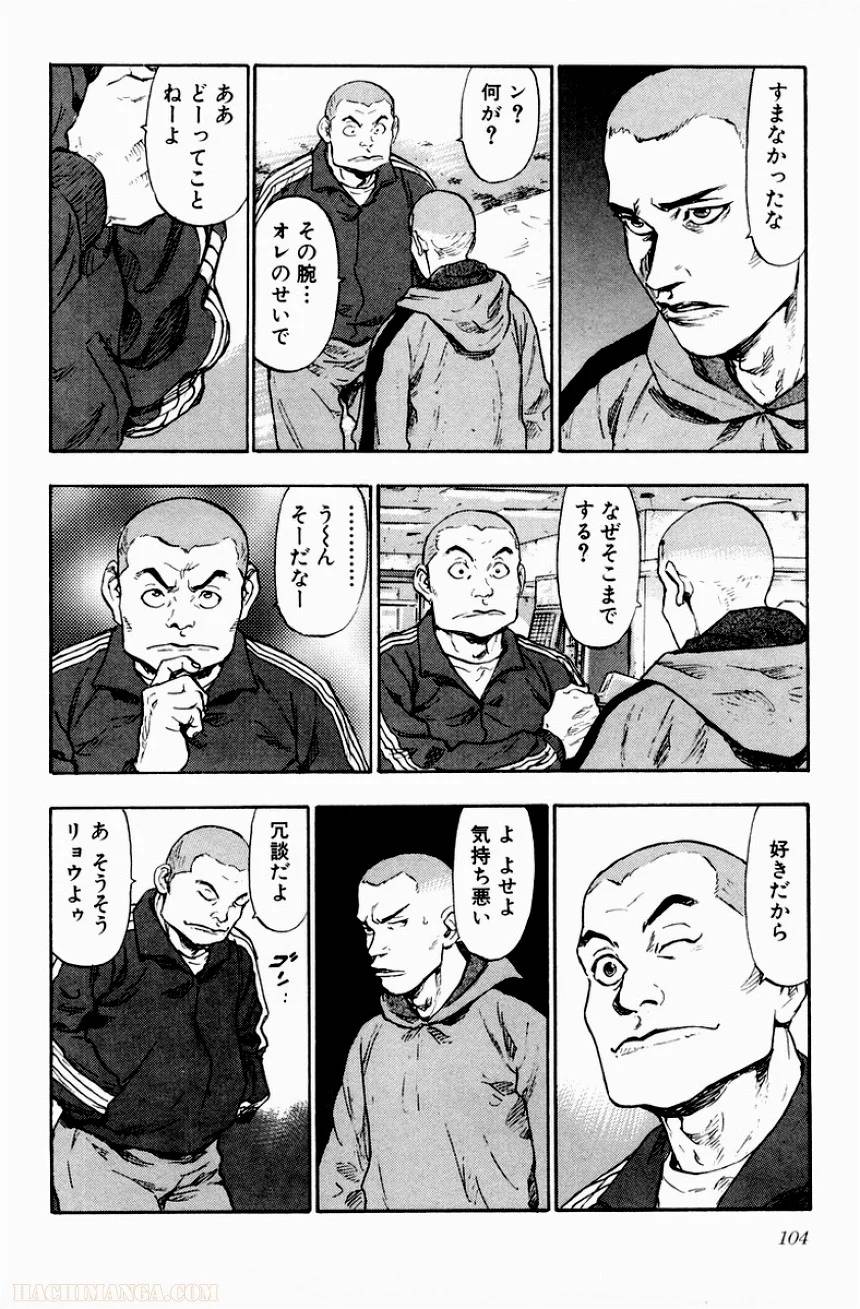 Page 99