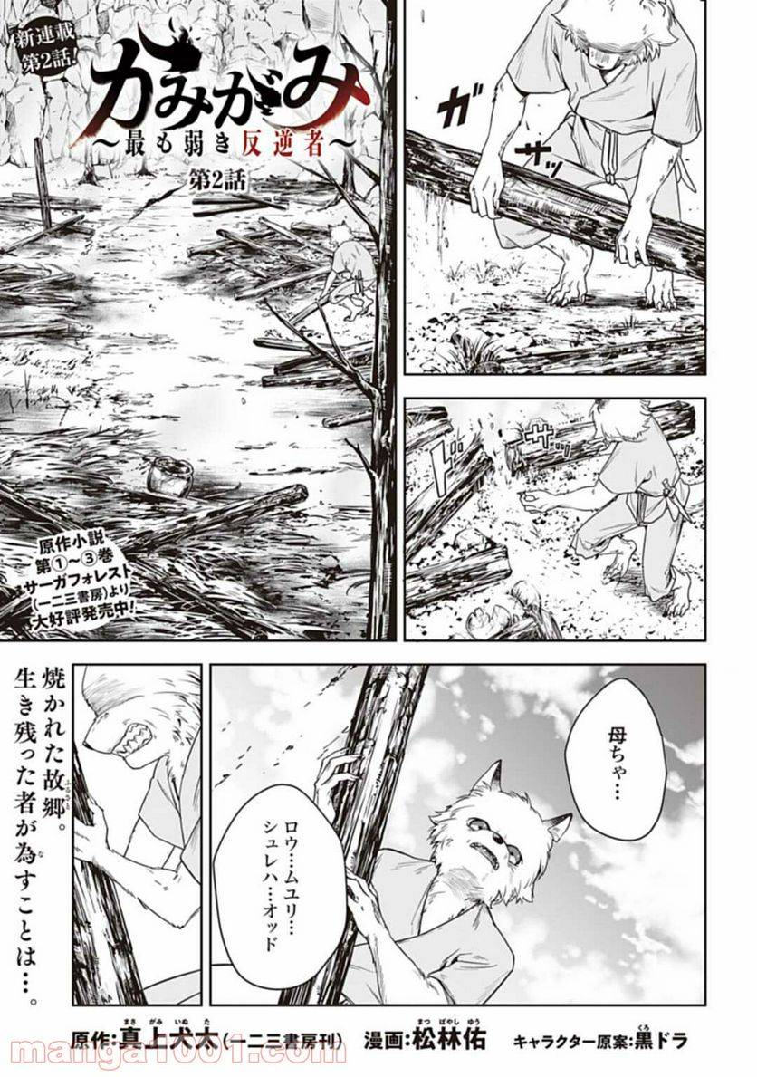 Page 0