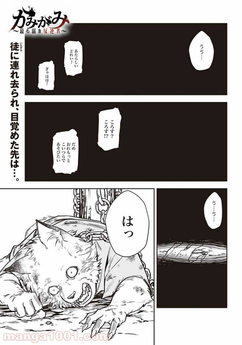 Page 0