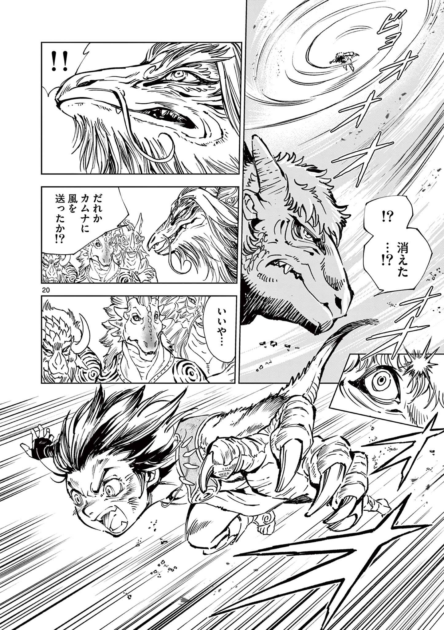 Page 0