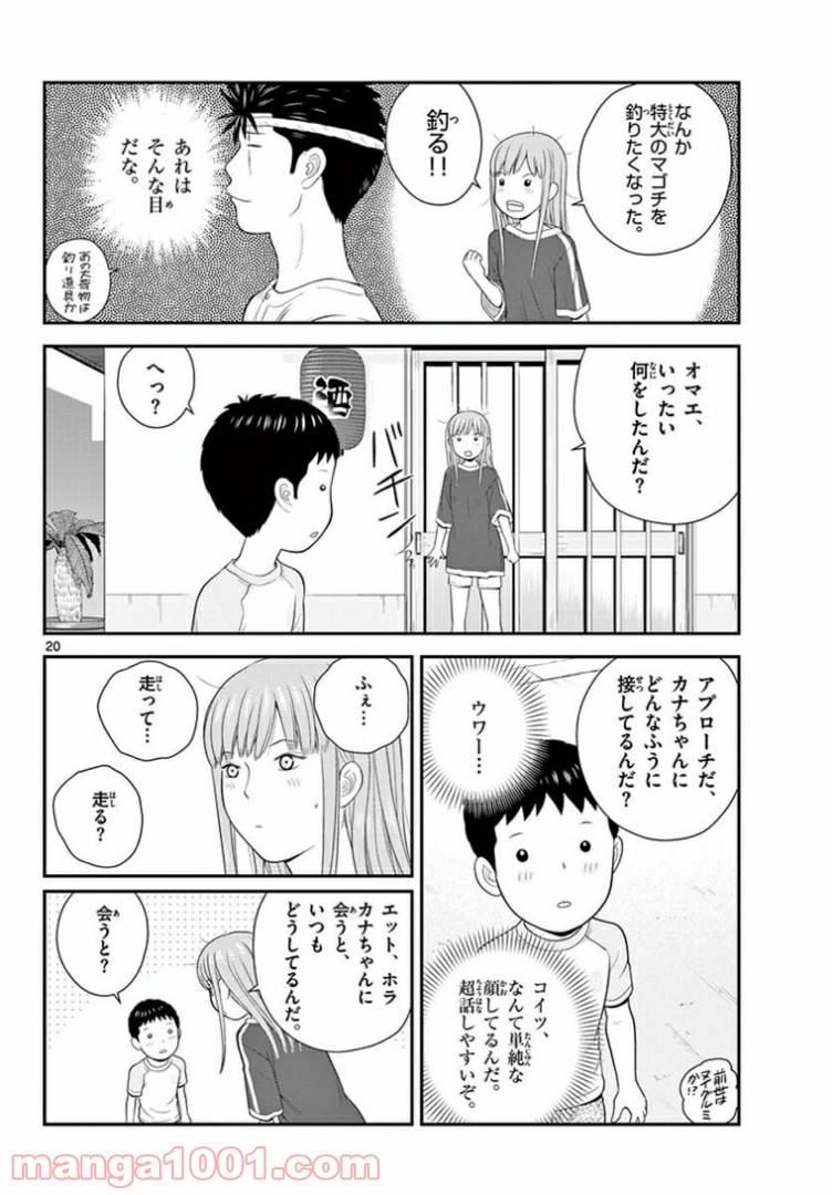 Page 19