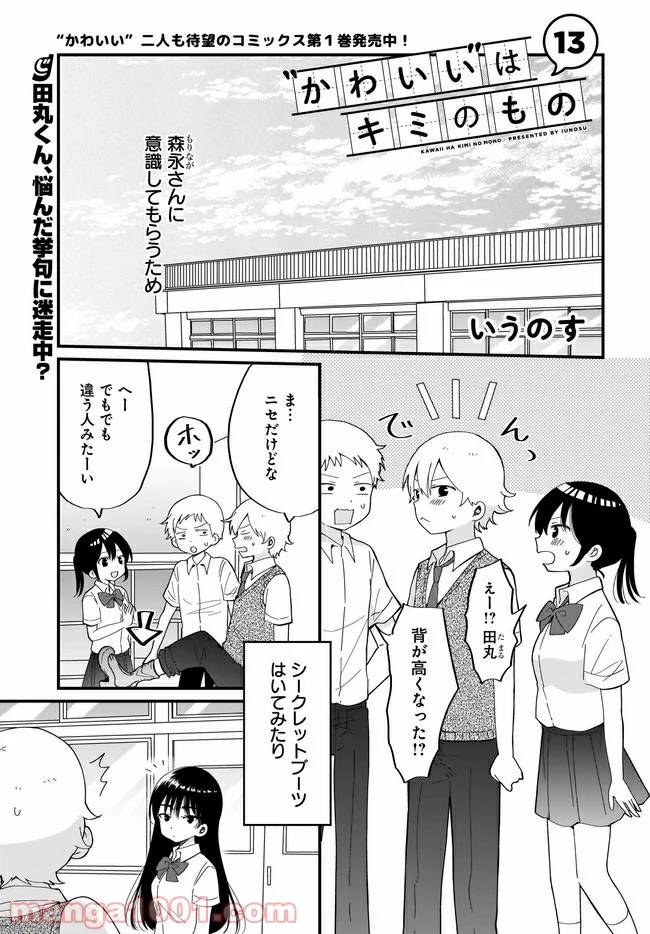 Page 0