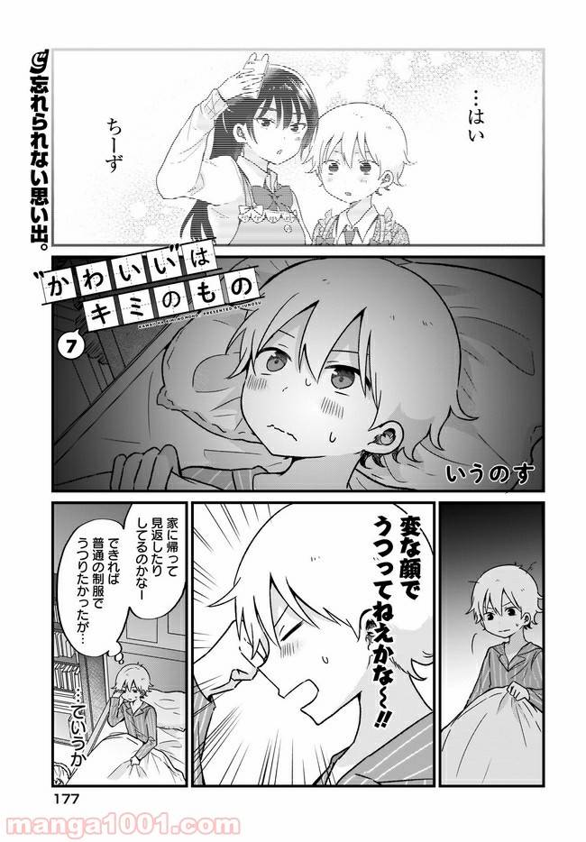 Page 0