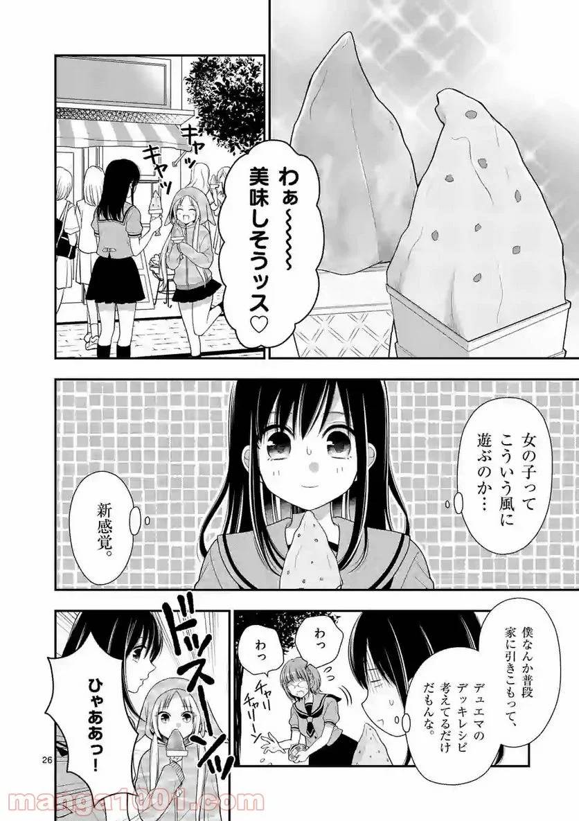 Page 25
