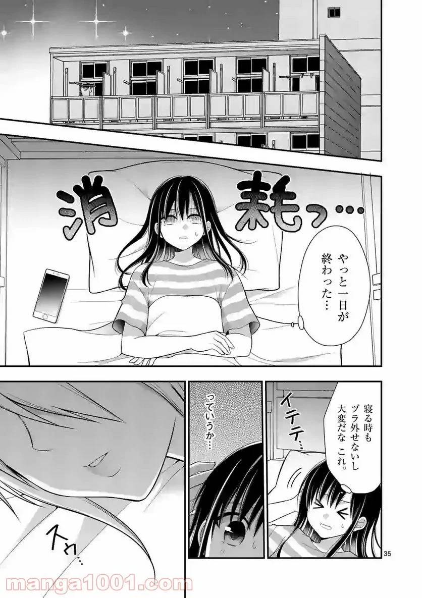 Page 34