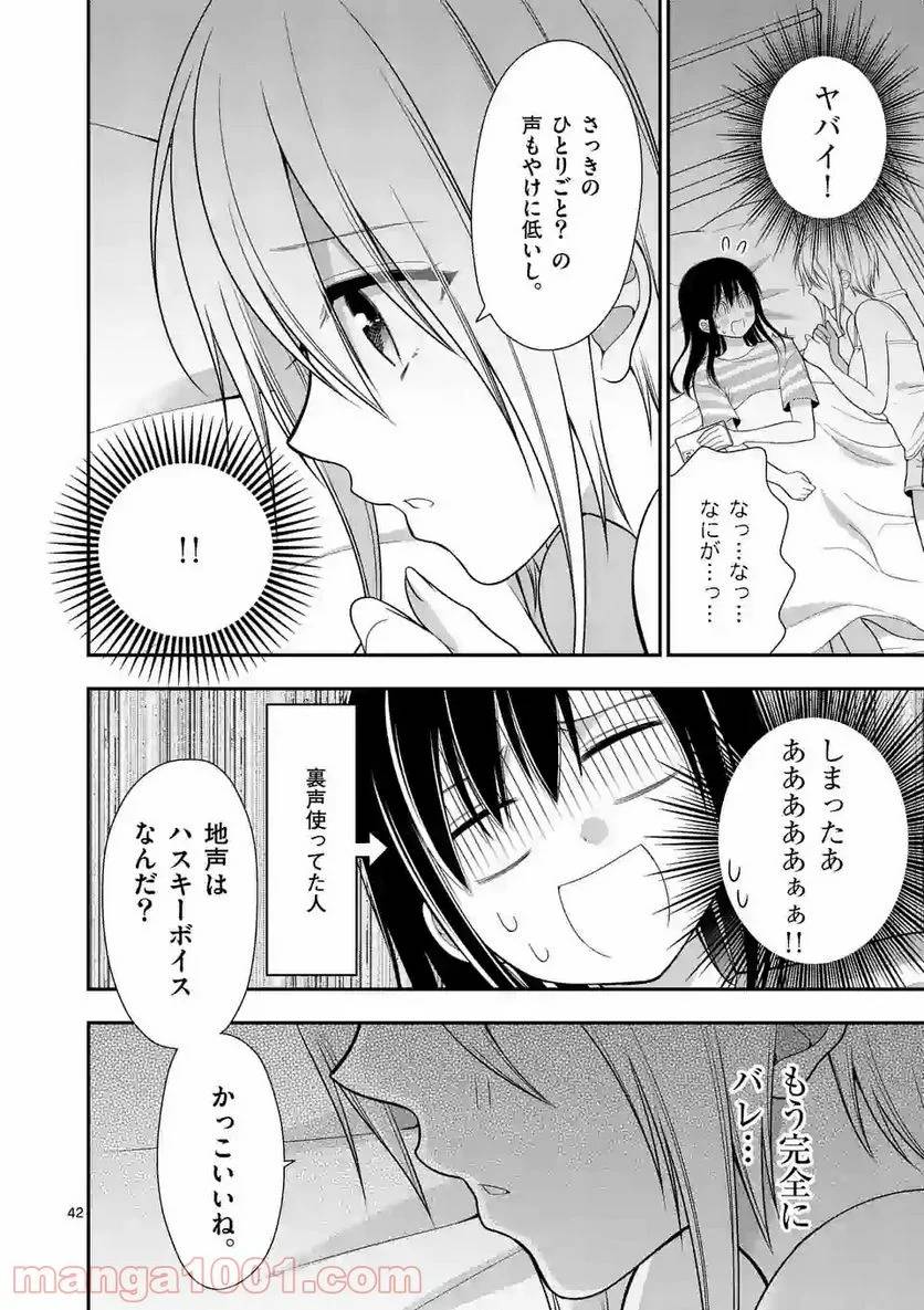 Page 41
