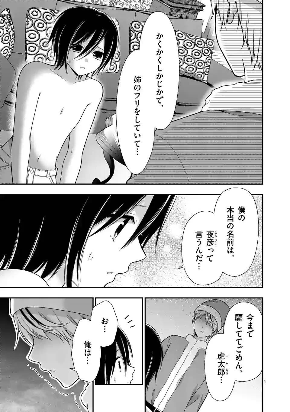 Page 0