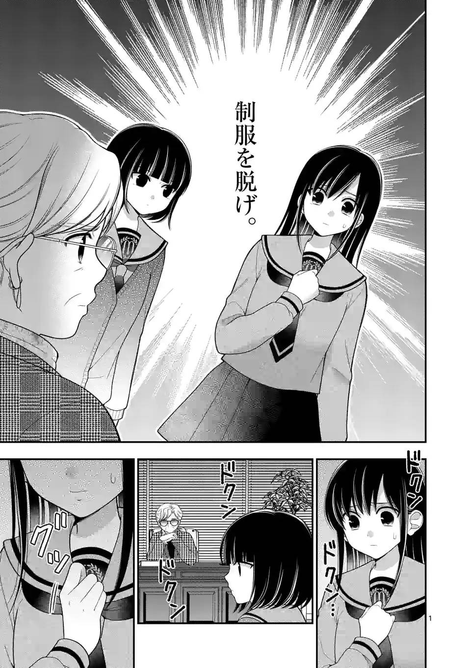Page 0
