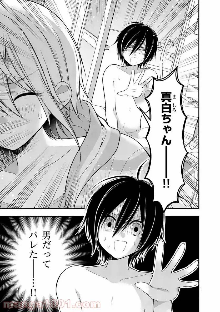 Page 0