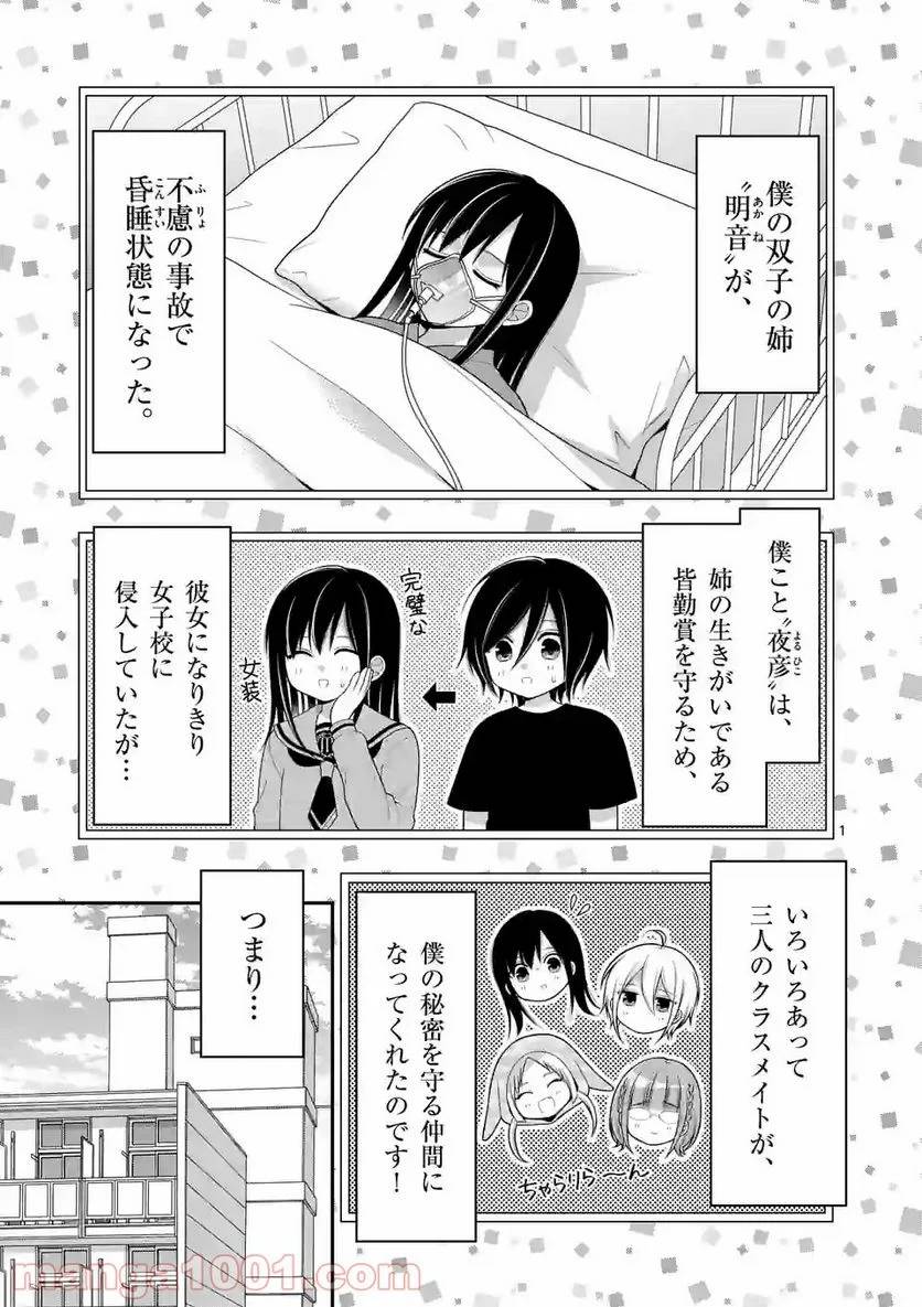 Page 0