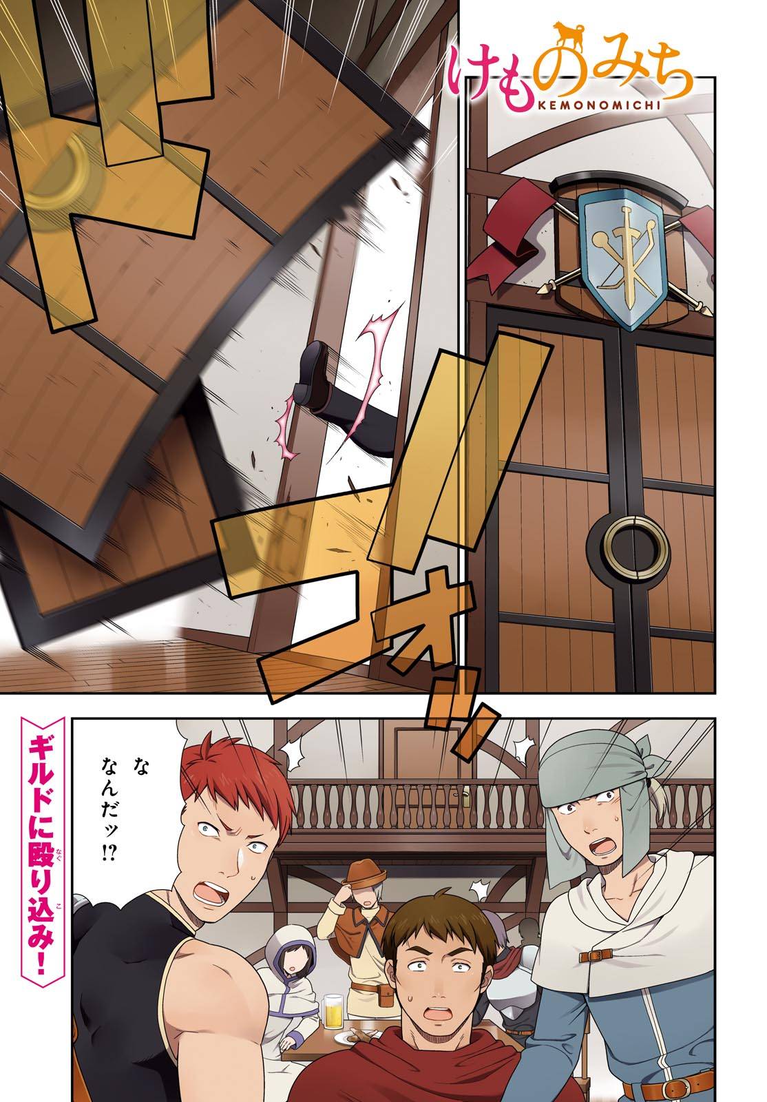 Page 0