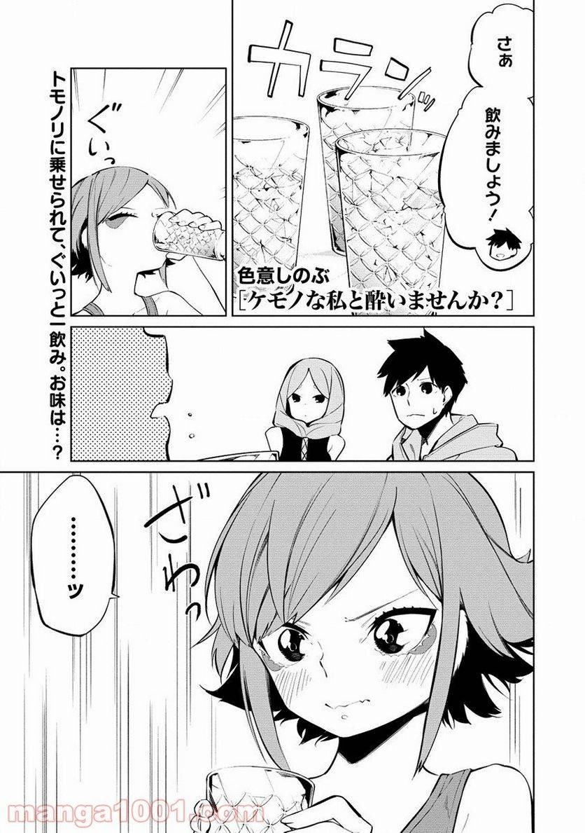 Page 0