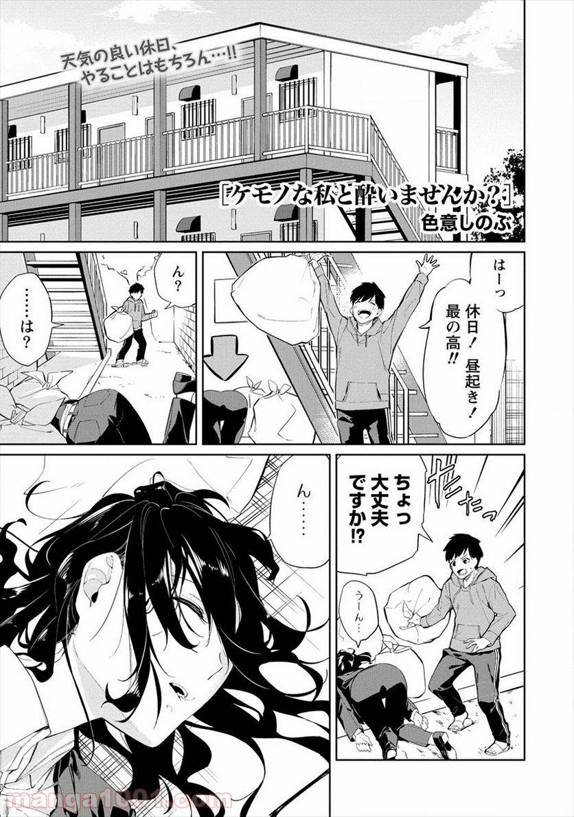 Page 0