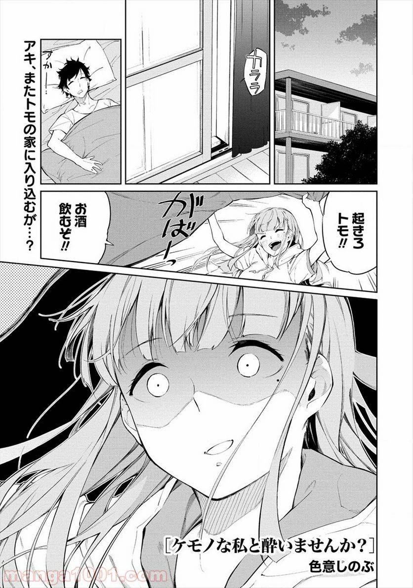 Page 0