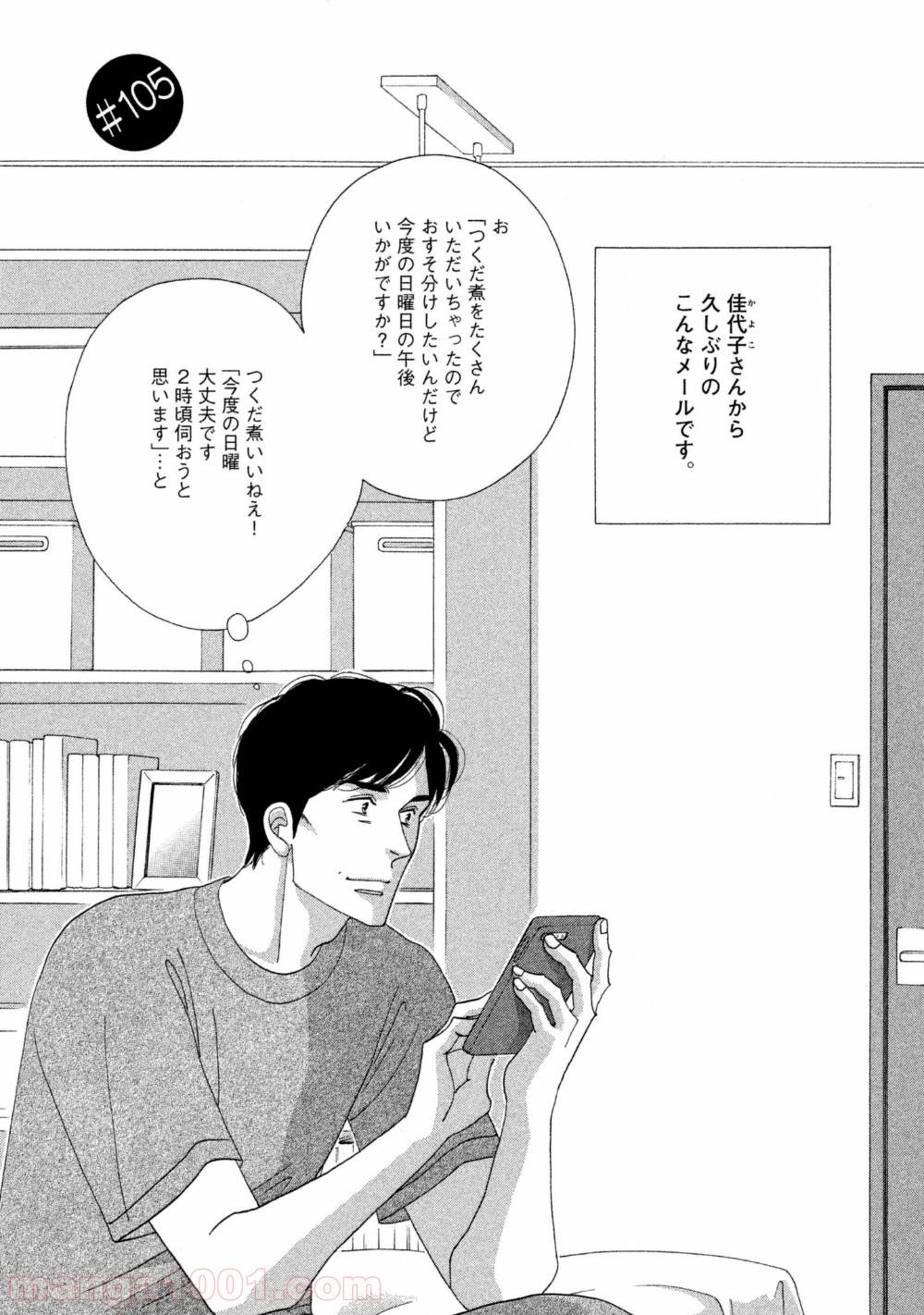 Page 0