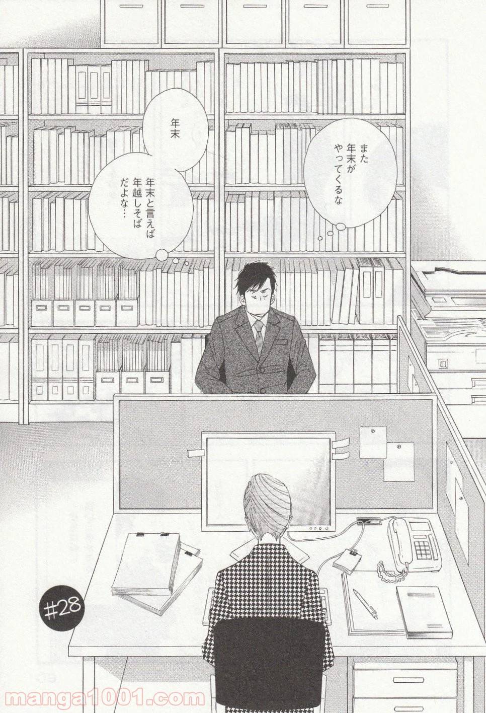 Page 0