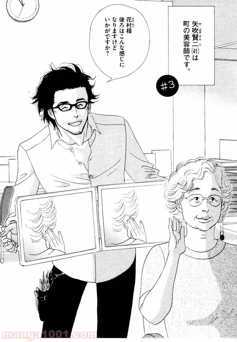 Page 0