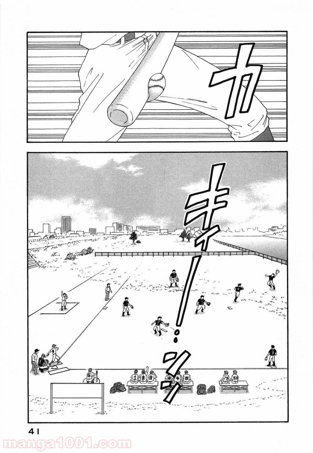 Page 0