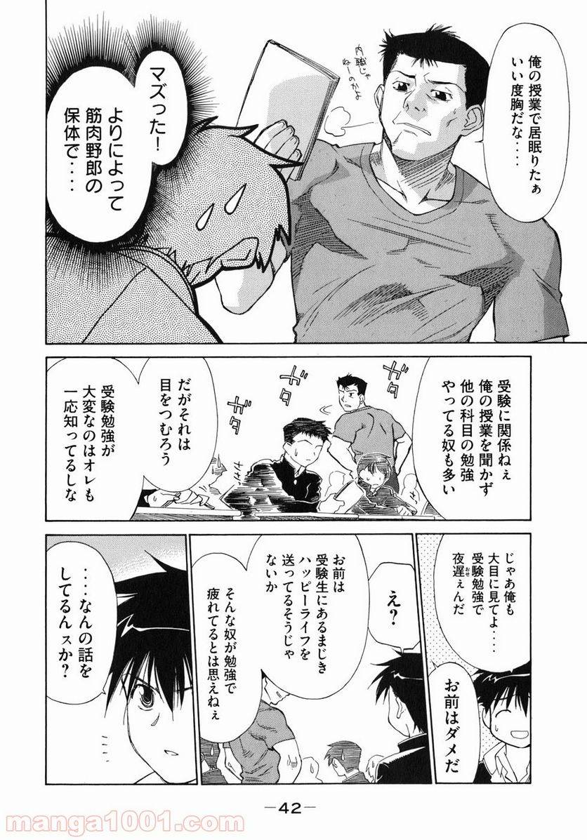 Page 38