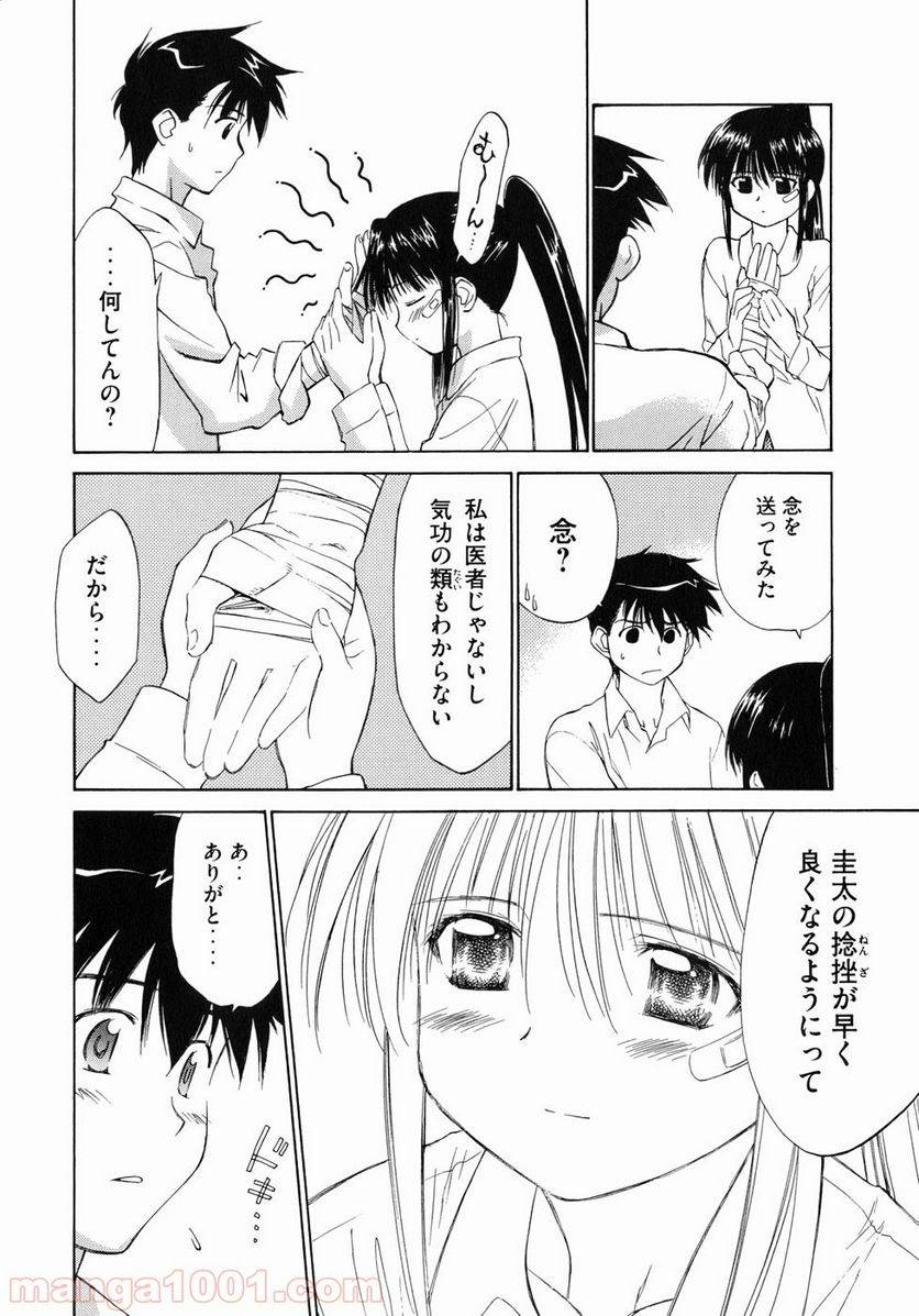 Page 46