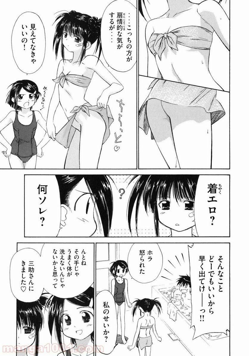 Page 53