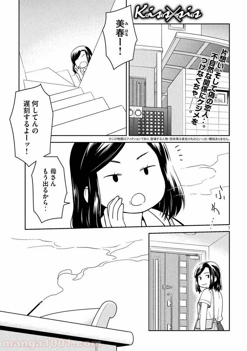Page 0
