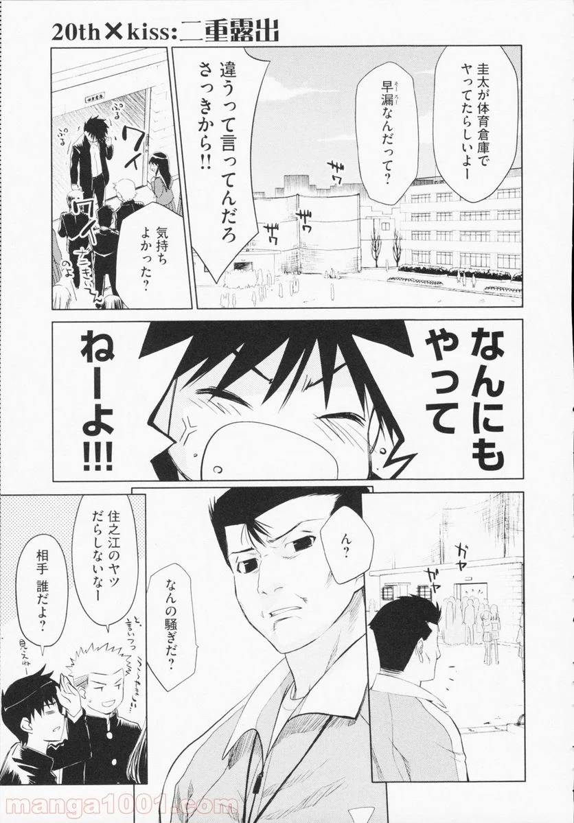 Page 0