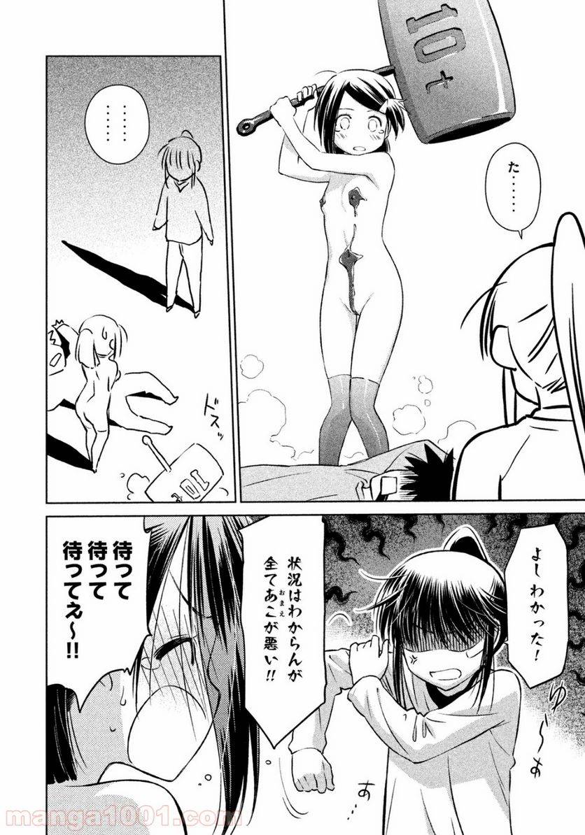 Page 32