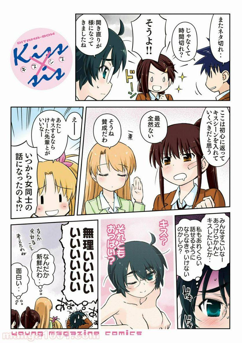 Page 0