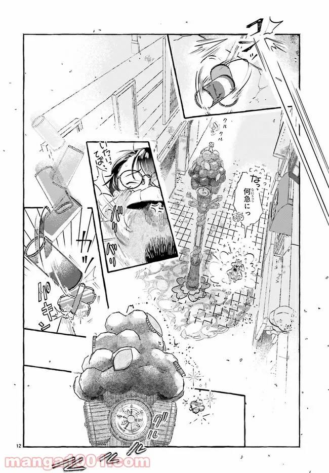 Page 0
