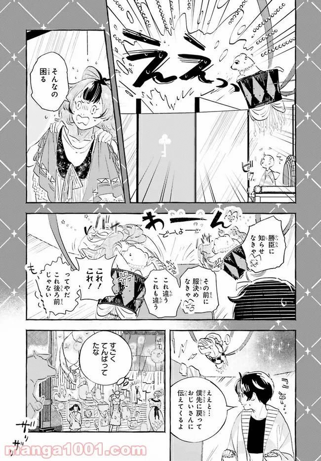 Page 0